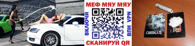 Купить Алатырь Амфетамин Меф мяу мяу COCAIN СОЛЬ ГАШИШ Марихуана