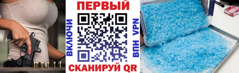 АМФЕТАМИН VHQ Алатырь