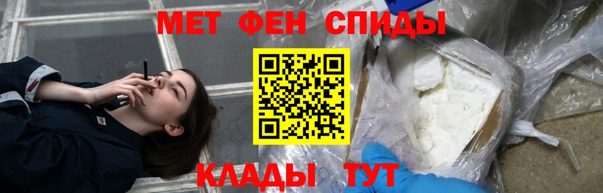 Амфетамин  Вход с VPN  Алатырь  Amphetamine VHQ 