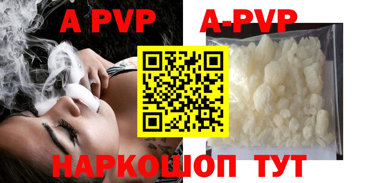 Альфа ПВП СК Алатырь