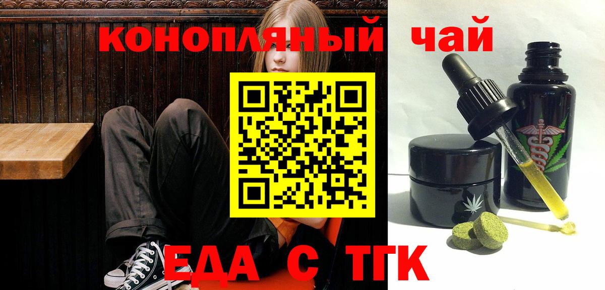 Алатырь  Canna-Cookies конопля  Вход с VPN 
