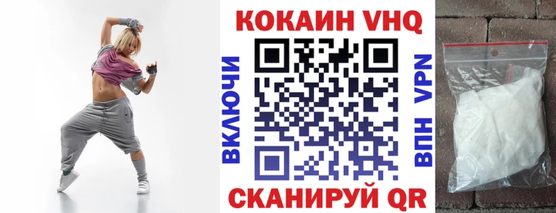 Кокаин Эквадор  Алатырь 