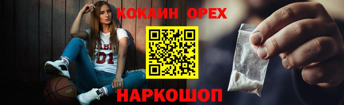 Кокаин FishScale  Вход с VPN  Алатырь  КОКАИН Боливия 