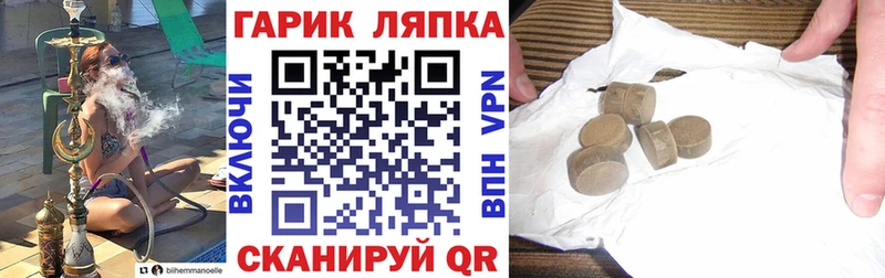 Гашиш убойный  хочу наркоту  Алатырь 