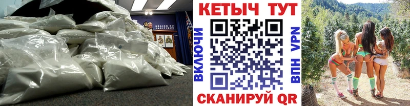 КЕТАМИН VHQ  Алатырь 