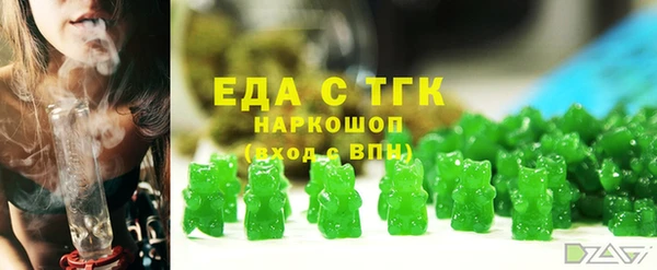 дистиллят марихуана Елизово