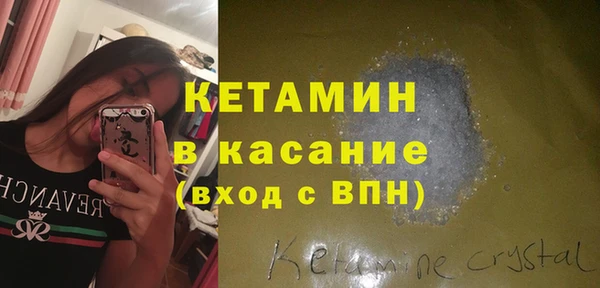 молекула духа Абинск