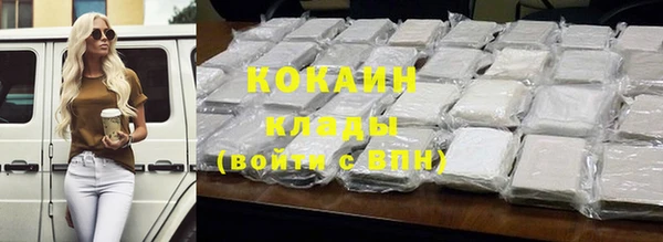 мефедрон мука Абдулино
