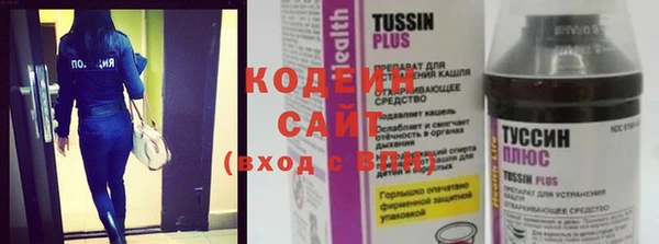 кокаин VHQ Нязепетровск