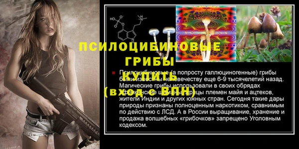 соль курить ск Нягань