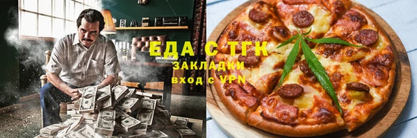 мефедрон мука Абдулино