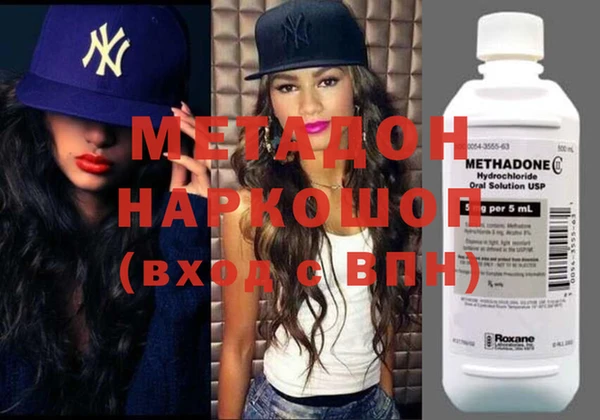 молекула духа Абинск
