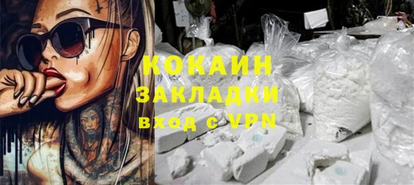 гашишное масло Заволжск