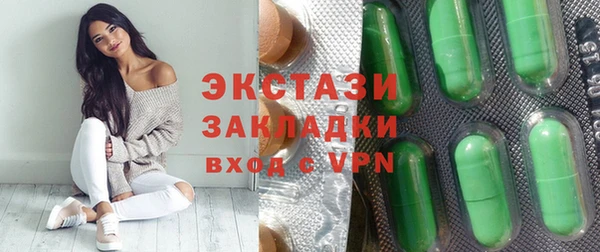 молекула духа Абинск