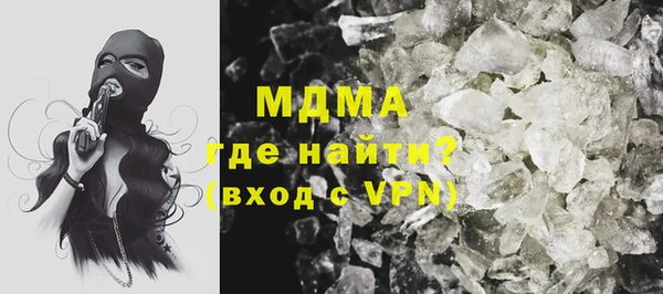 мефедрон мука Абдулино