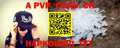 альфа пвп VHQ Владимир
