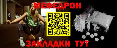 спиды Владивосток