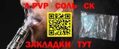 альфа пвп VHQ Владимир