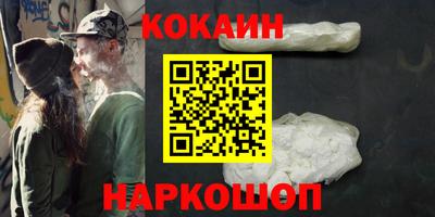 спиды Владивосток