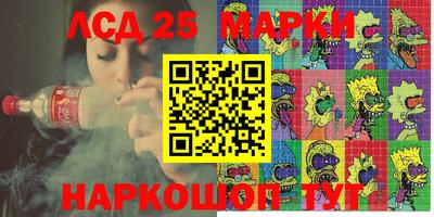 спиды Владикавказ