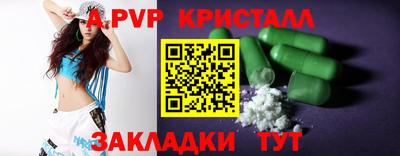 спиды Владикавказ
