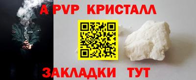 альфа пвп VHQ Владимир
