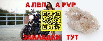 альфа пвп VHQ Владимир