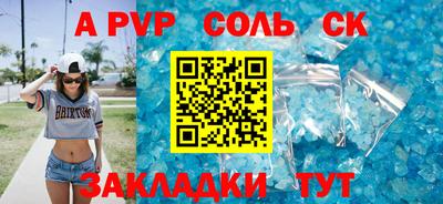 спиды Владивосток