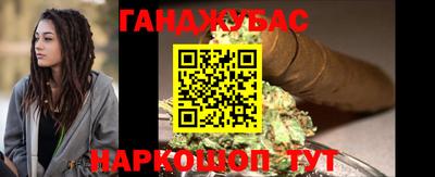 спиды Владивосток