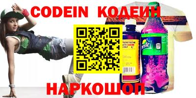 спиды Владивосток