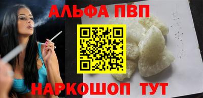 спиды Владикавказ