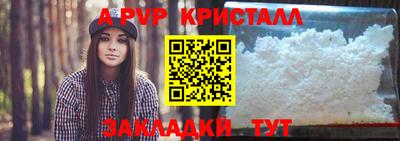 спиды Владивосток