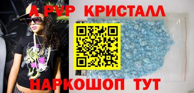 альфа пвп VHQ Владимир
