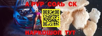 альфа пвп VHQ Владимир