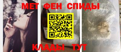 альфа пвп VHQ Владимир