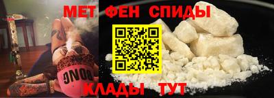 спиды Владивосток