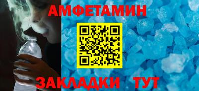 спиды Владивосток