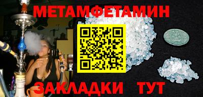 спиды Владивосток