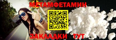 спиды Владивосток