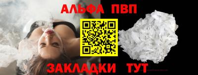 спиды Владикавказ