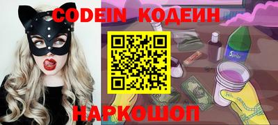 спиды Владивосток