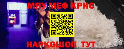 спиды Владивосток