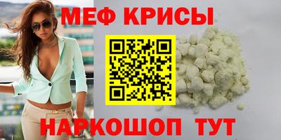 спиды Владивосток
