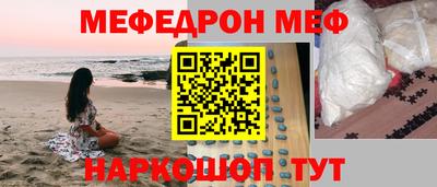 альфа пвп VHQ Владимир