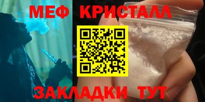 спиды Владивосток