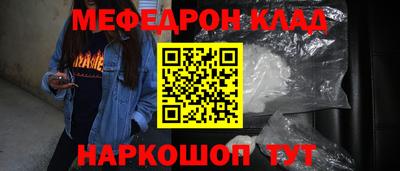 альфа пвп VHQ Владимир