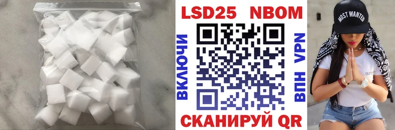 Лсд 25 экстази кислота  Алатырь 