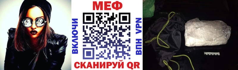 МЯУ-МЯУ 4 MMC  где можно купить наркотик  Алатырь 