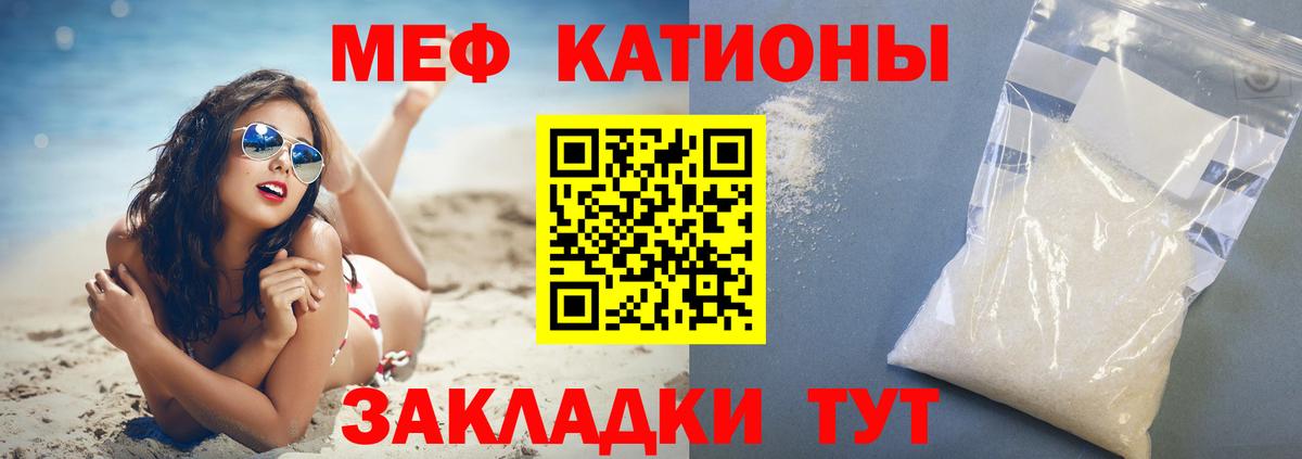МЕФ мука Алатырь