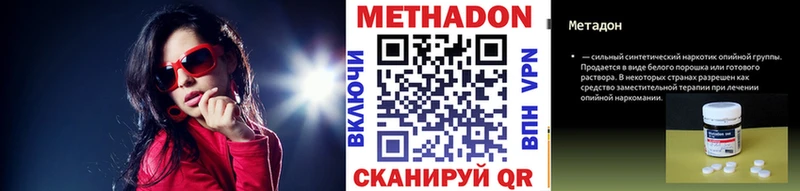 дарнет шоп  Алатырь  МЕТАДОН мёд 